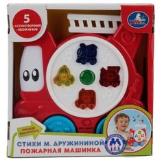 Интерактивная развивающая игрушка Умка Пожарная машинка красно-белый