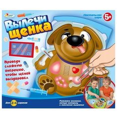 Настольная игра Играем вместе Вылечи щенка