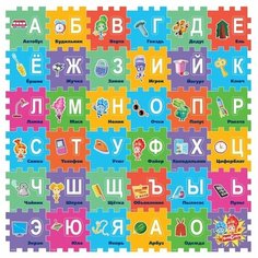 Коврик-пазл Играем вместе Фиксики с буквами (FS-ABC-FIX)