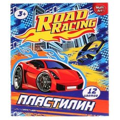 Пластилин MultiArt Гонки 12 цветов 180 г (PLS-12-DRIVE)