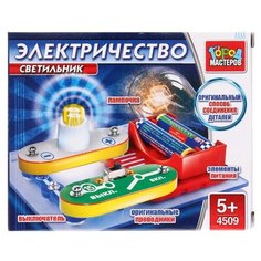 Электронный конструктор ГОРОД МАСТЕРОВ Электричество 4509 Светильник