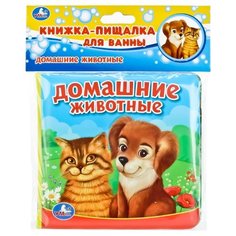 Игрушка для ванной Умка Домашние животные