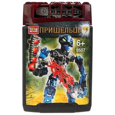 Конструктор ГОРОД МАСТЕРОВ Пришельцы 9507