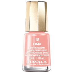 Лак Mavala Nail Color Cream, 5 мл, оттенок 18 Lima