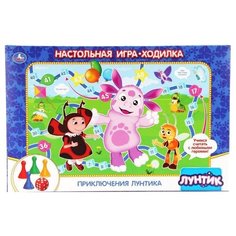 Настольная игра Умка Приключения Лунтика. Ходилка