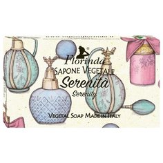 Мыло косметическое Florinda Сладкая Жизнь Serenita Безмятежность, 100 г