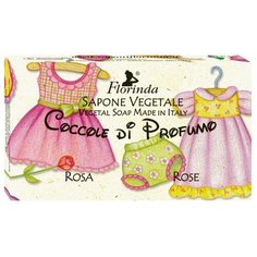 Мыло косметическое кусковое Florinda Ароматы Детства Rosa, 200 г