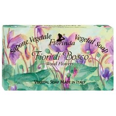 Мыло кусковое Florinda Цветочные Ноты Fiori Di Bosco, 100 г