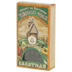 Соло-Ко Соль черная Салатная крупного помола, 100 г
