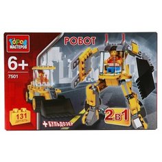 Конструктор ГОРОД МАСТЕРОВ Робот 7501 Бульдозер 2 в 1