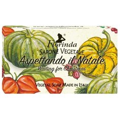 Мыло косметическое Florinda Новогоднее Волшебство Aspettando il Natale Ожидание Рождества, 100 г