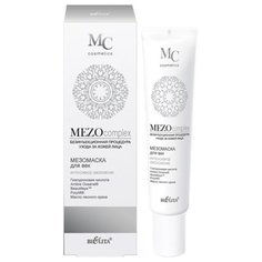 Bielita Маска MEZOcomplex интенсивное омоложение 20 мл