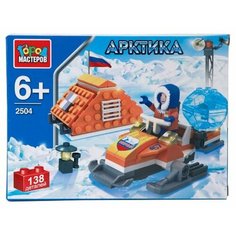 Конструктор ГОРОД МАСТЕРОВ Арктика 2504