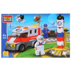 Конструктор ГОРОД МАСТЕРОВ Космос 8029 Космодром