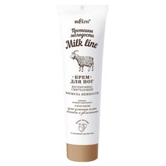 Bielita Крем для ног Milk line Формула нежности 100 мл туба
