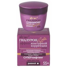 Крем Витэкс Гиалурон Lift дневной 55+ 45 мл Viteks