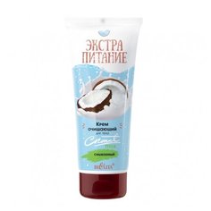 Крем для тела Bielita Coconut Milk очищающий, тюбик, 200 мл