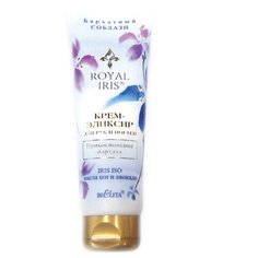 Крем-эликсир для рук и ногтей Bielita Royal iris Прикосновение бархата 75 мл