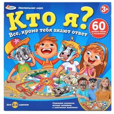 Настольная игра Играем вместе Кто я? B1577151-R
