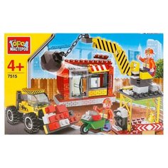 Конструктор ГОРОД МАСТЕРОВ Стройка 7515 Стройплощадка