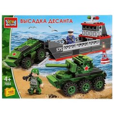 Конструктор ГОРОД МАСТЕРОВ Армия 7054 Высадка десанта