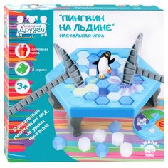 Настольная игра Компания Друзей Пингвин на льдине