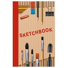 Скетчбук Канц-Эксмо Мир художника 16.5 х 20.3 см, 110 г/м², 80 л.