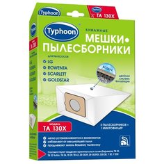 Тайфун Бумажные мешки-пылесборники TA 130X белый 5 шт. Taifun
