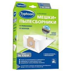 Тайфун Бумажные мешки-пылесборники TA 1701P белый 5 шт. Taifun