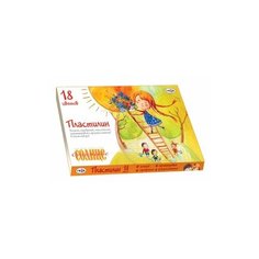 Пластилин ГАММА Оранжевое солнце 18 цветов (280040) Gamma