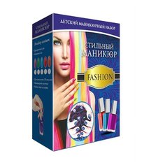 Набор косметики Master IQ² Стильный маникюр Fashion