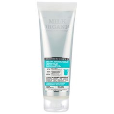 Organic Shop био-шампунь Milk Organic naturally professional Экстра питательный молочный 250 мл