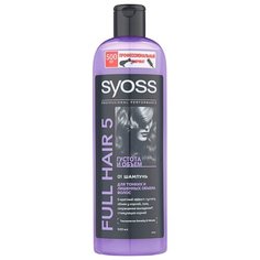 Syoss шампунь Full Hair 5 500 мл