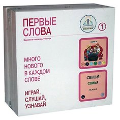 Пособие для говорящей ручки Знаток Первые слова ZP-40092