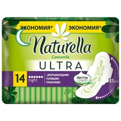 Naturella прокладки Camomile Ultra Night 14 шт.