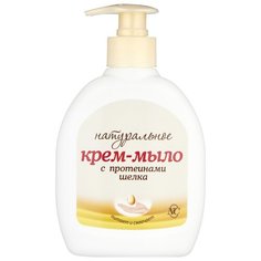 Жидкое крем-мыло Невская Косметика Натуральное с протеинами шелка, 300 мл