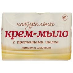 Крем-мыло Невская Косметика Натуральное с протеинами шелка, 400 г