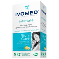 Ivomed Гель для интимной гигиены Intimate Bikini Care, 250 мл