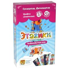Настольная игра Банда умников Этажики УМ040
