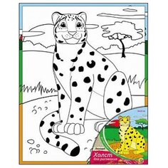 Рыжий кот Картина по контурам "Леопард" 20х25 см (Х-9835)