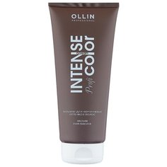 Бальзам OLLIN Professional Intense Profi Color для коричневых оттенков волос, 200 мл