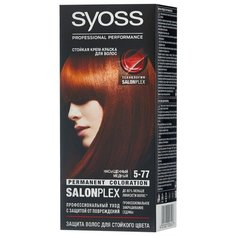 Syoss Color Стойкая крем-краска для волос, 5-77 Насыщенный медный