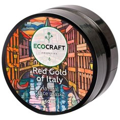 EcoCraft Маска мультикорректирующая с лифтинг-эффектом Red gold of Italy, 60 мл