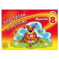 Пластилин ГАММА Мультики 8 цветов (280016) Gamma