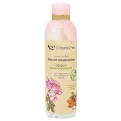 OZ! OrganicZone бальзам-кондиционер Эффект ламинирования для секущихся и ослабленных волос, 250 мл
