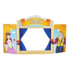 Жирафики Ширма для кукольного театра, 68396