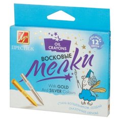 Луч Восковые мелки "Престиж" 12 цветов (23С 1434-08)