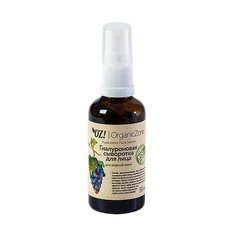 OZ! OrganicZone Сыворотка для лица Гиалуроновая для жирной кожи, 50 мл