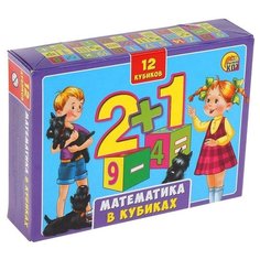 Кубики Рыжий кот Математика в кубиках К12-0553