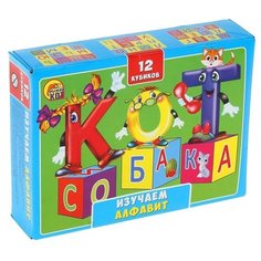 Кубики Рыжий кот Изучаем алфавит К12-0550